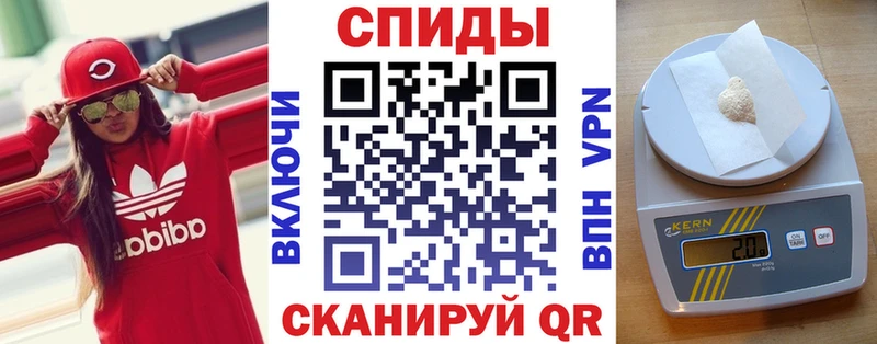 АМФ VHQ  Купить где  Бирюсинск 