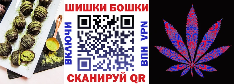 Купить где  Бирюсинск  Печенье с ТГК конопля 