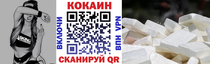 КОКАИН Боливия  Купить  Бирюсинск 