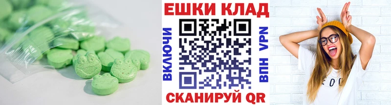 ЭКСТАЗИ ешки  Купить закладки  Бирюсинск 