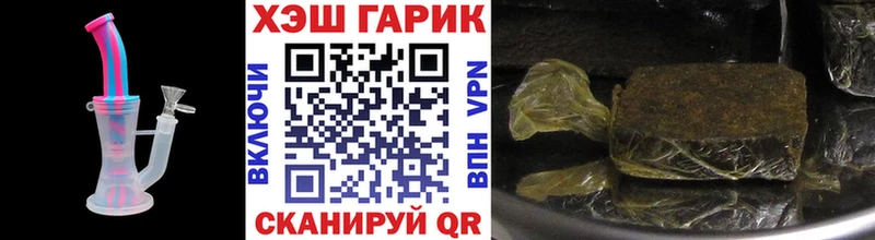 Купить где  Бирюсинск  ГАШИШ Ice-O-Lator 