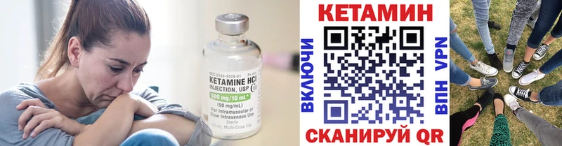 КЕТАМИН ketamine  Купить где  Бирюсинск 