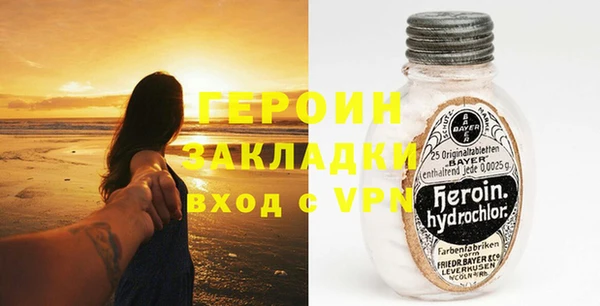 первитин Зеленодольск
