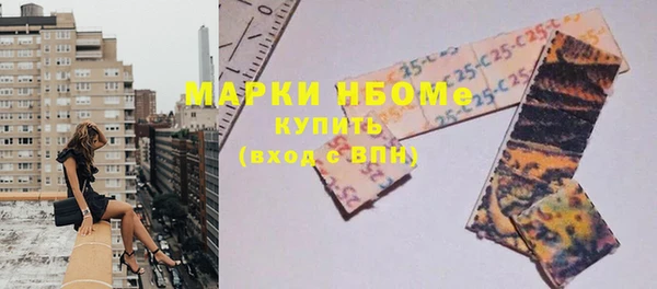 мет Заволжье