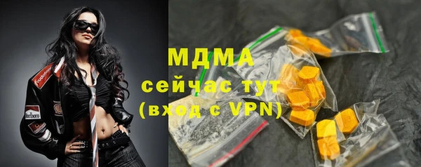 мет Заволжье