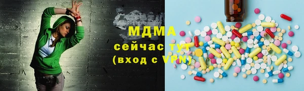 марихуана Заволжск