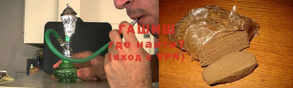 первитин Зеленодольск