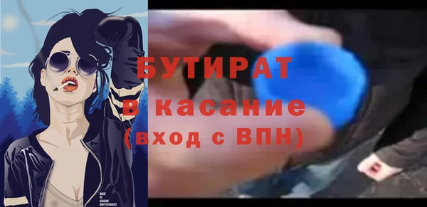 альфа пвп Заводоуковск