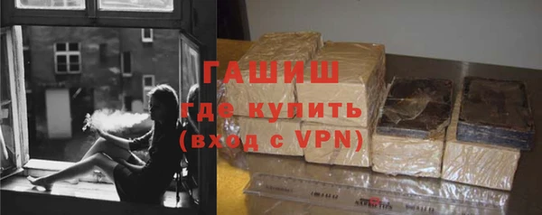 мет Заволжье