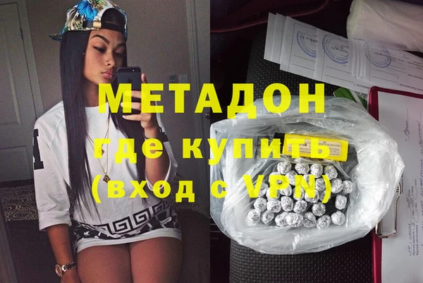 марихуана Заволжск