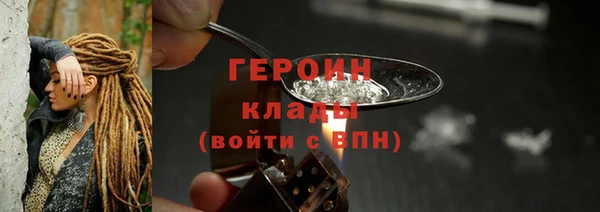 марихуана Заволжск