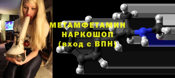 марихуана Заволжск