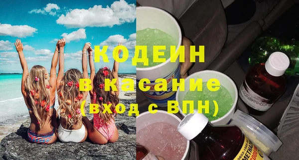 марихуана Заволжск