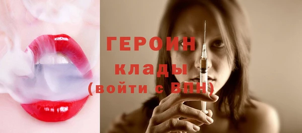 крисы Зеленокумск