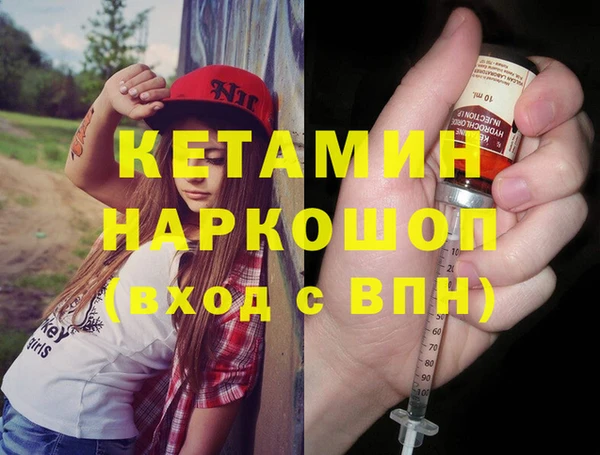марихуана Заволжск