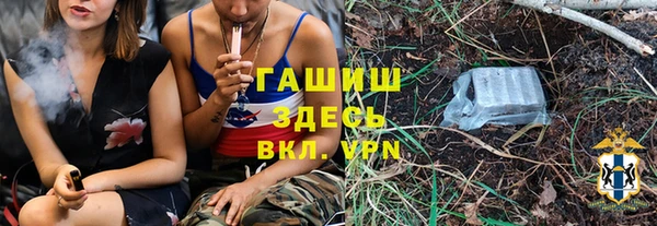 мет Заволжье