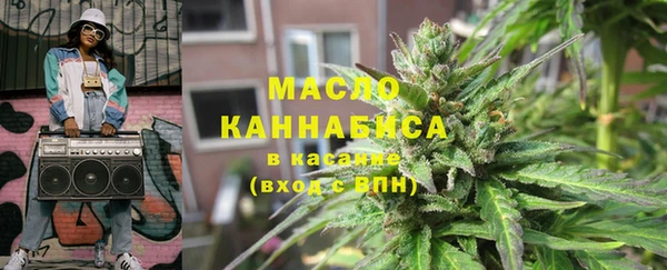 марихуана Заволжск