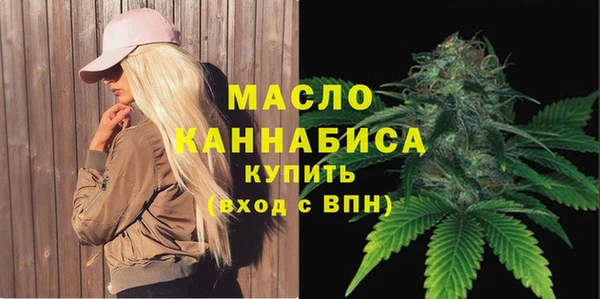 марихуана Заволжск