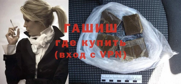 мет Заволжье