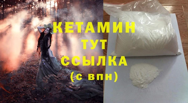 мет Заволжье