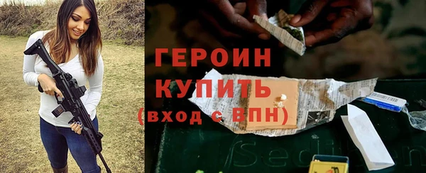 первитин Зеленодольск