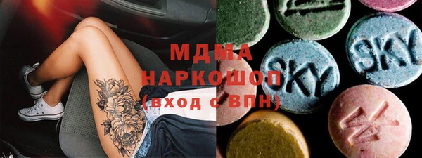 мет Заволжье