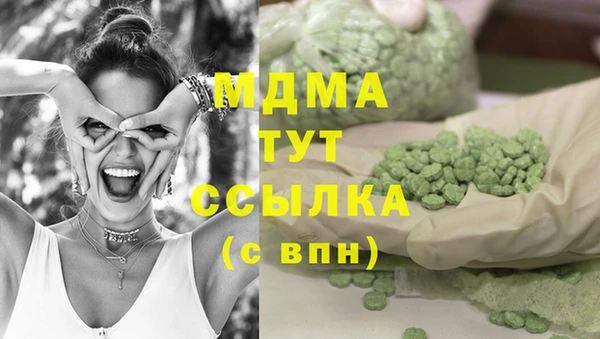 альфа пвп Заводоуковск