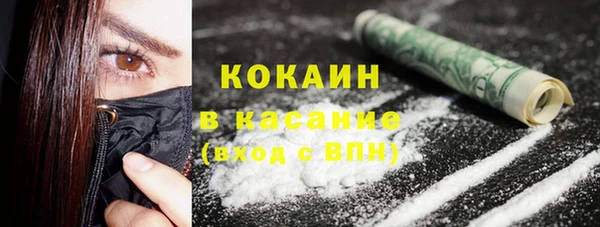 крисы Зеленокумск