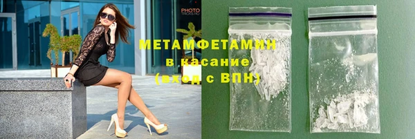 мет Заволжье
