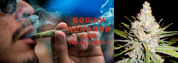 марихуана Заволжск
