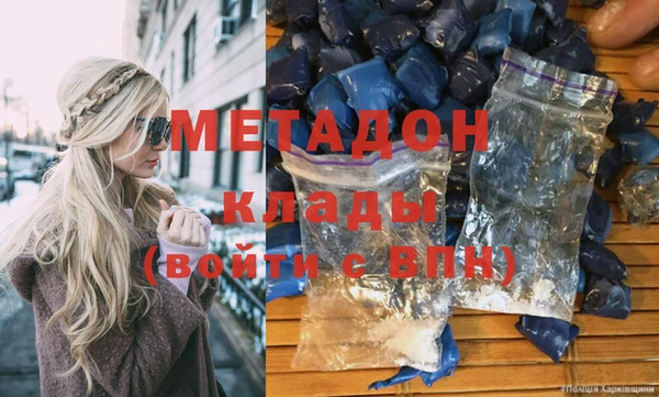 крисы Зеленокумск