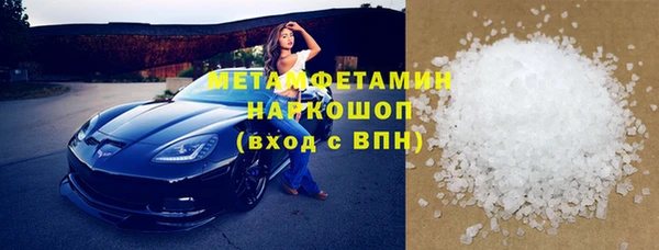мет Заволжье