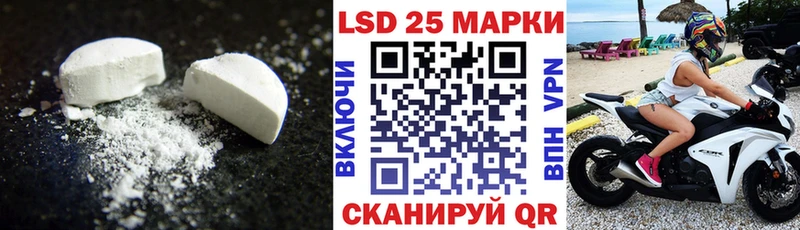 Купить  Бирюсинск  Лсд 25 экстази кислота 