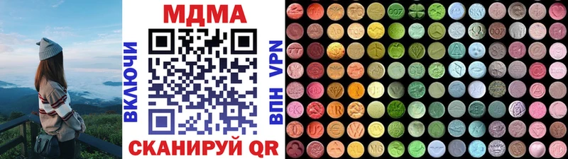 Купить  Бирюсинск  МДМА crystal 