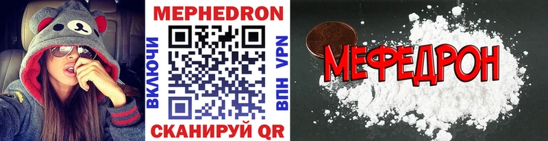 Мефедрон мука  Купить  Бирюсинск 