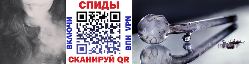 Купить  Бирюсинск  Метамфетамин Декстрометамфетамин 99.9% 