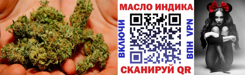 Купить  Бирюсинск  ТГК Wax 