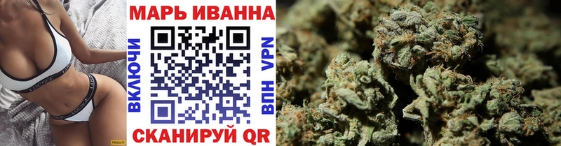 Шишки марихуана LSD WEED  Купить  Бирюсинск 