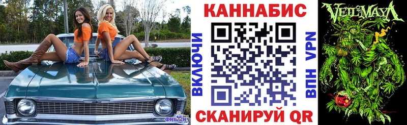 МАРИХУАНА семена Бирюсинск